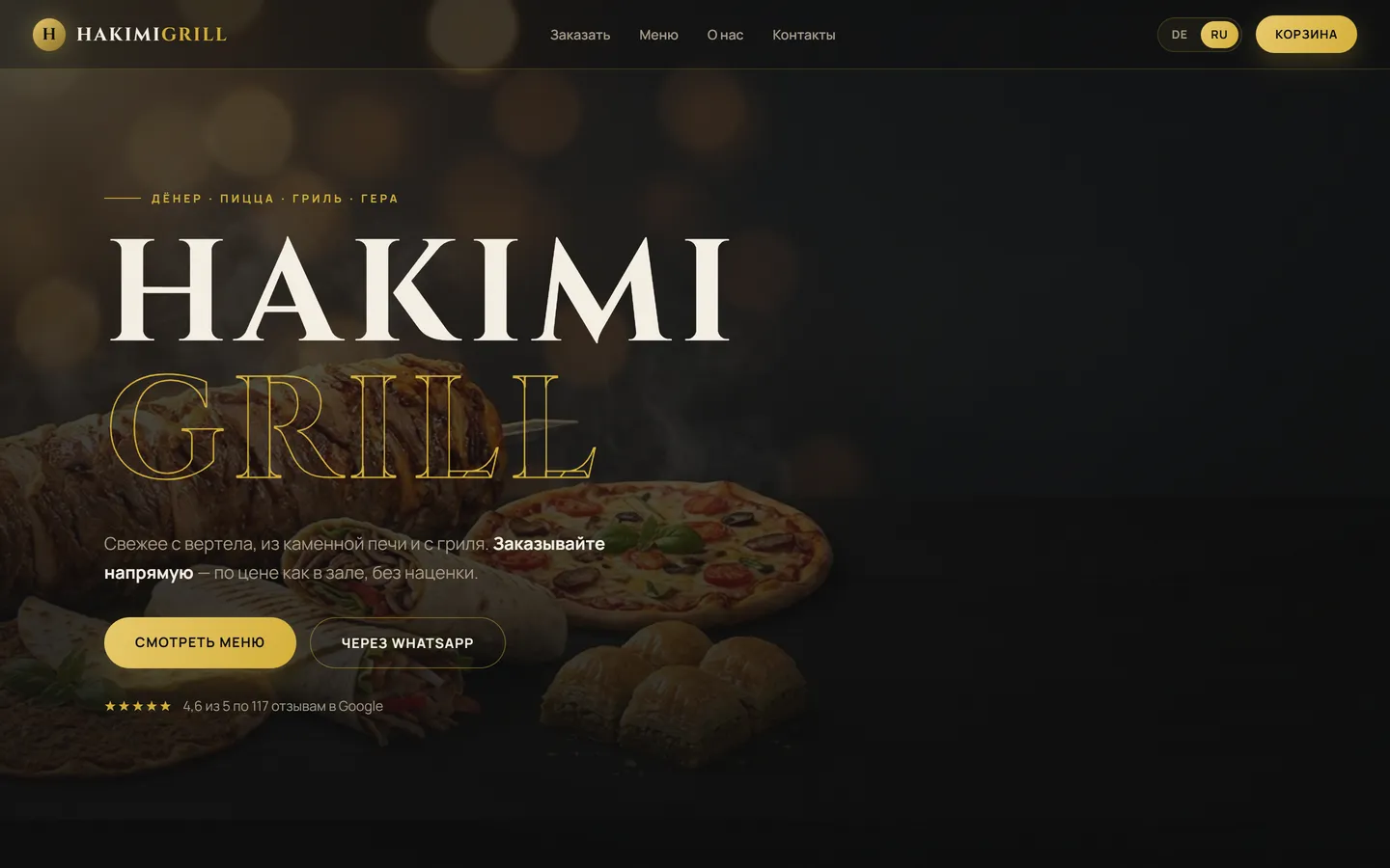 Hakimi Grill — Döner, Pizza & Grill